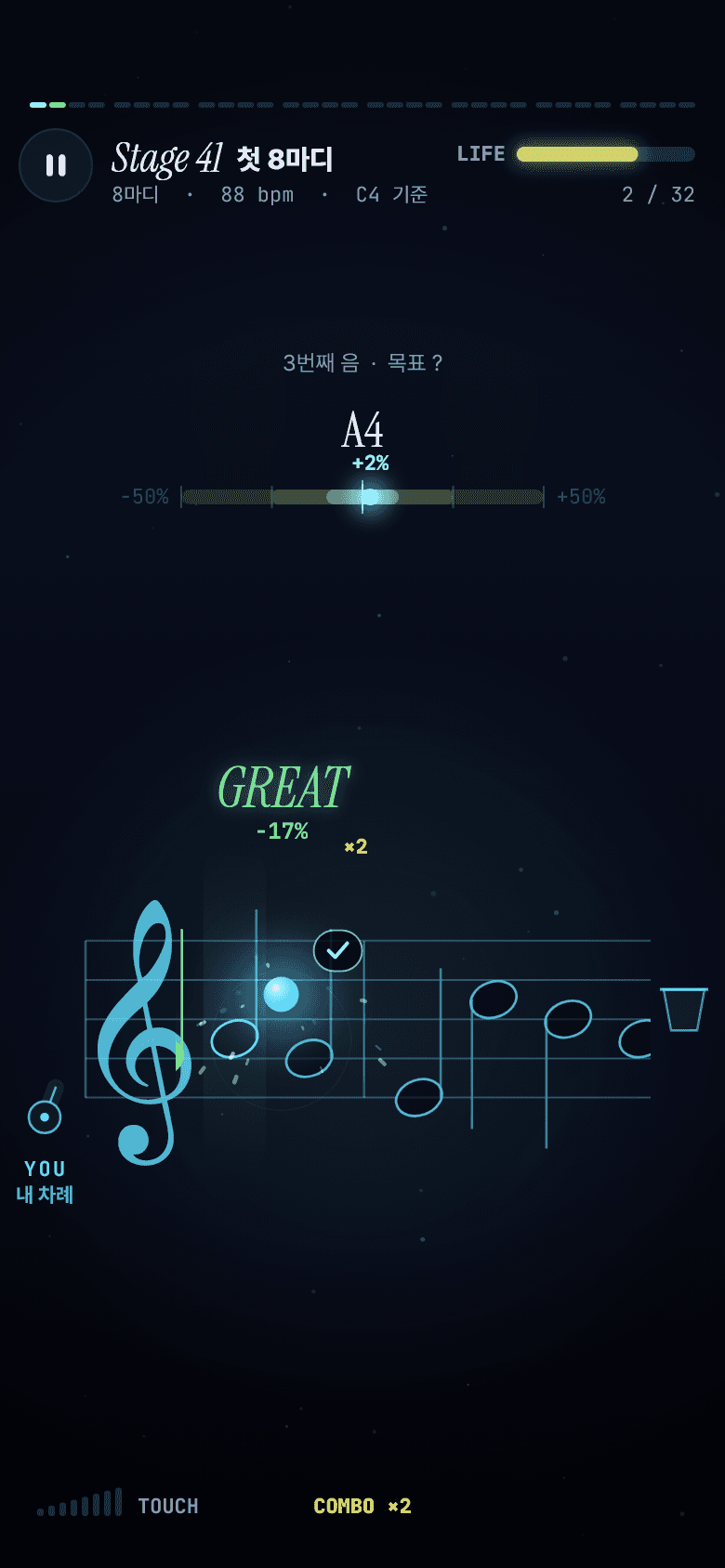 Pitch Jump 악보 화면